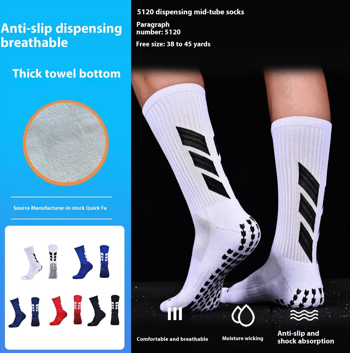 Dispensing Soccer Socks Towel Bottom Breathable, Non - slip, Wear - resistant Running Sports - E. M. E. LLC0