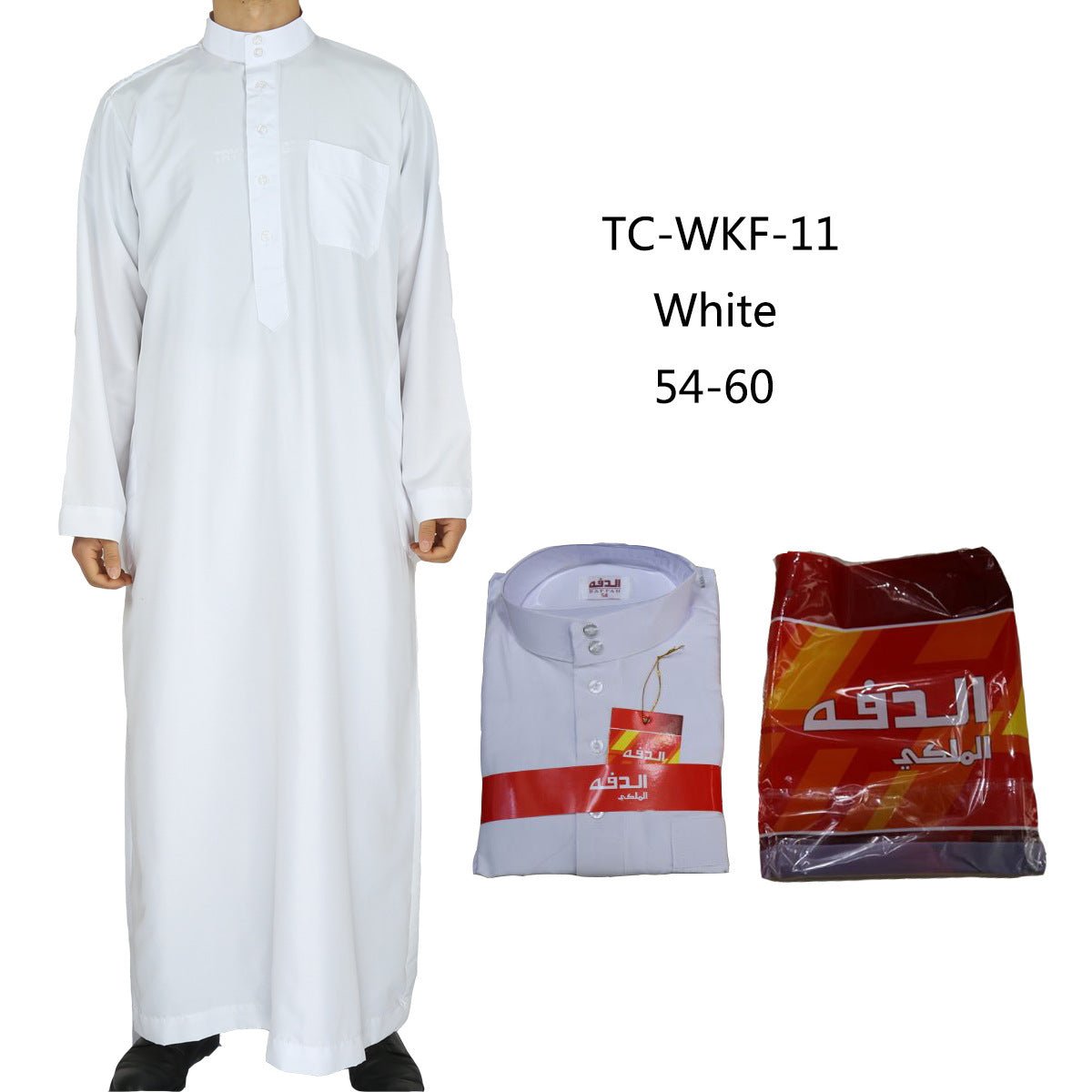 Islamic Men'S Clothing Arab Men'S Robe Ramadan Worship Robe - E. M. E. LLC0